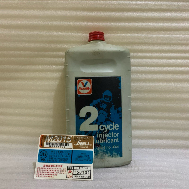 Valvoline 2T Cycle Oil Lawas