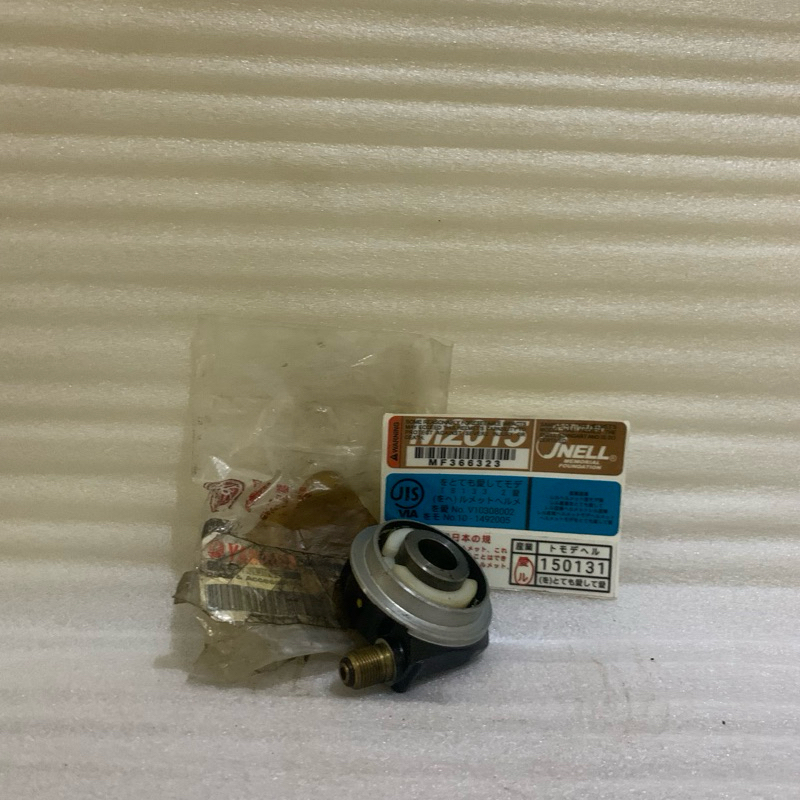 Gear Box RX King Original NOS