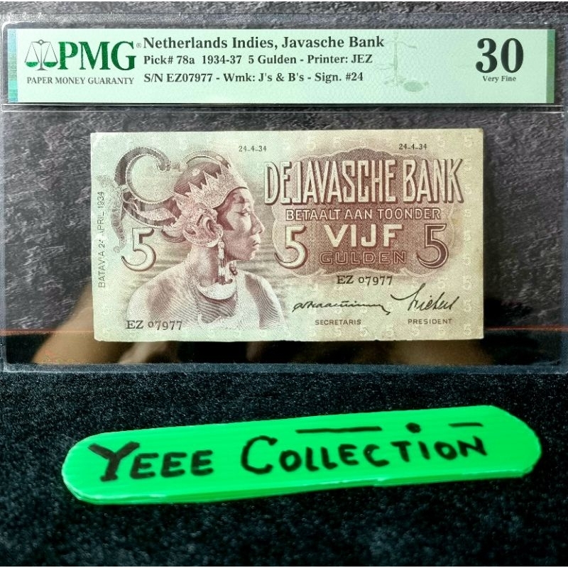 Uang Kertas Kuno Wayang 5 Gulden Tahun 1934 PMG 30 - Ttd Praasterink