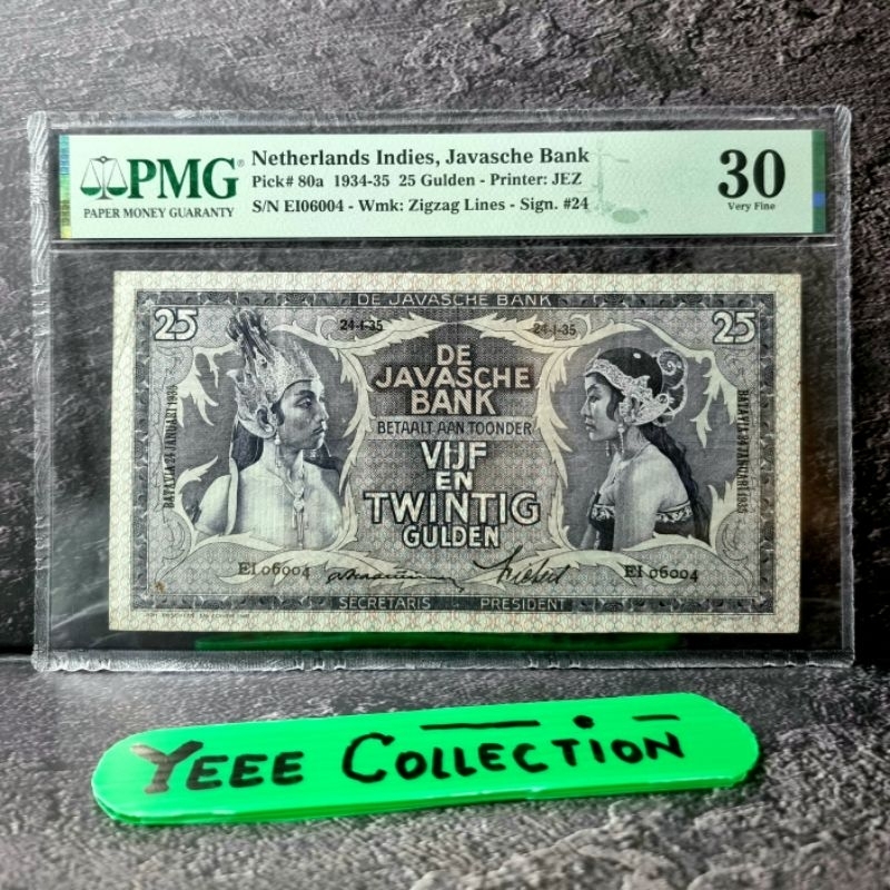 Uang Kertas Kuno Wayang 25 Gulden Ttd Praasterink PMG 30 - EI 06004