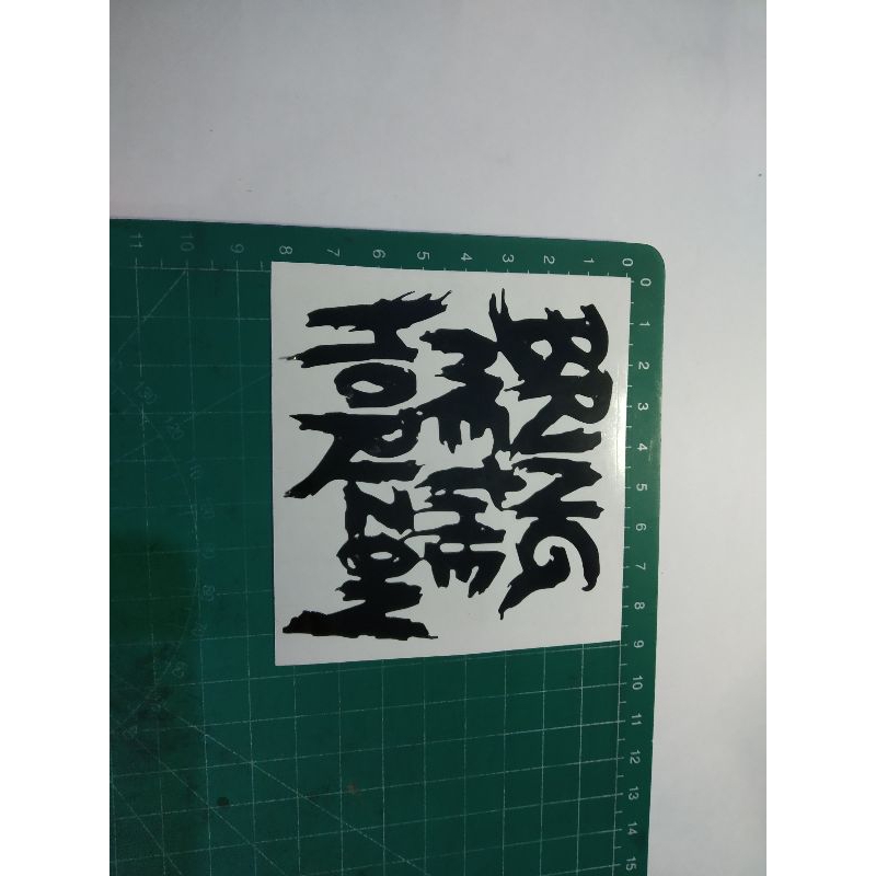 

stiker cutting bring me the horizon