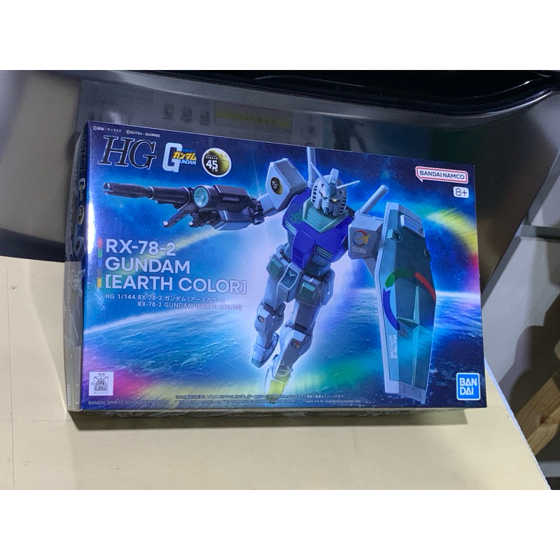 HG RX-78-2 Gundam Earth Color Ver. 45th Anniversary Limited Item P-Bandai