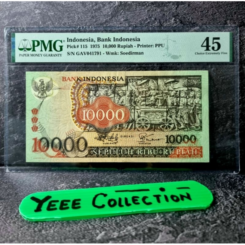 Uang Kertas Kuno 10000 Rupiah Barong PMG 45 Tahun 1975 - GAV 041791