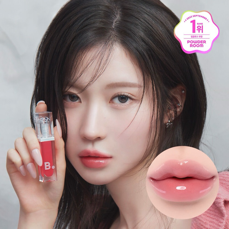 Banila Co Volume Lip Plumper