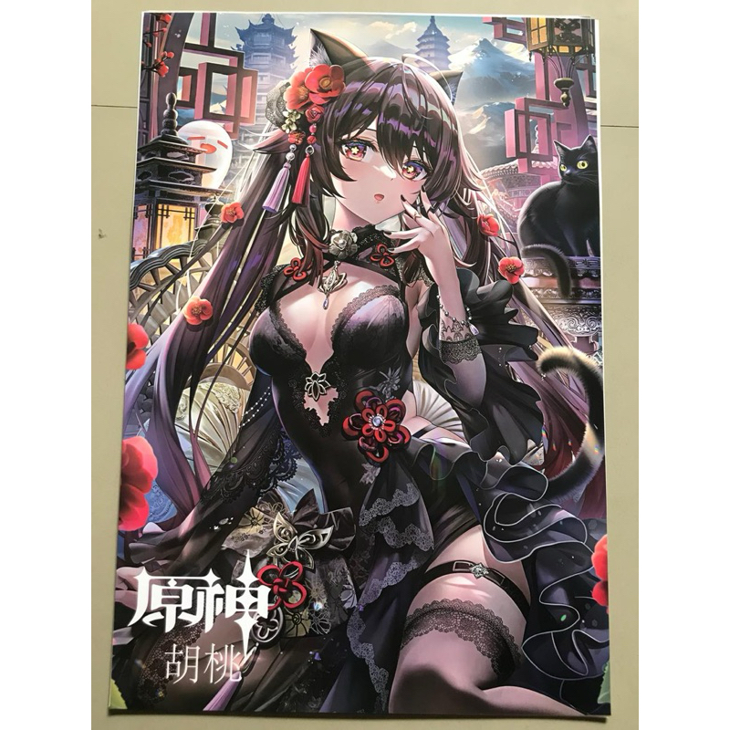 poster anime genshin impact hu tao isi 8