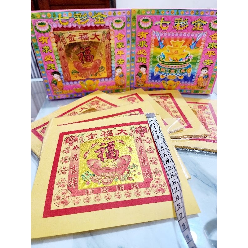 Kimcua kim kertas Sembahyang Warna dan Gambar Kotak Kim Kotak 