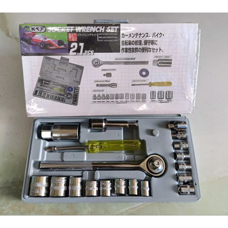 ktp socket wrench set