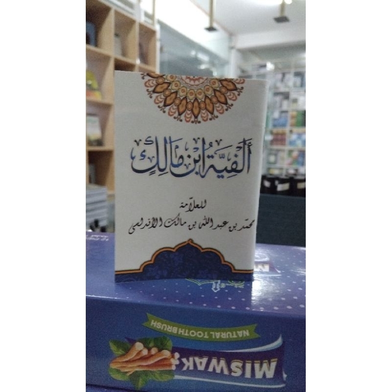 nadhom alfiyah ibnu malik mini ctkn fa