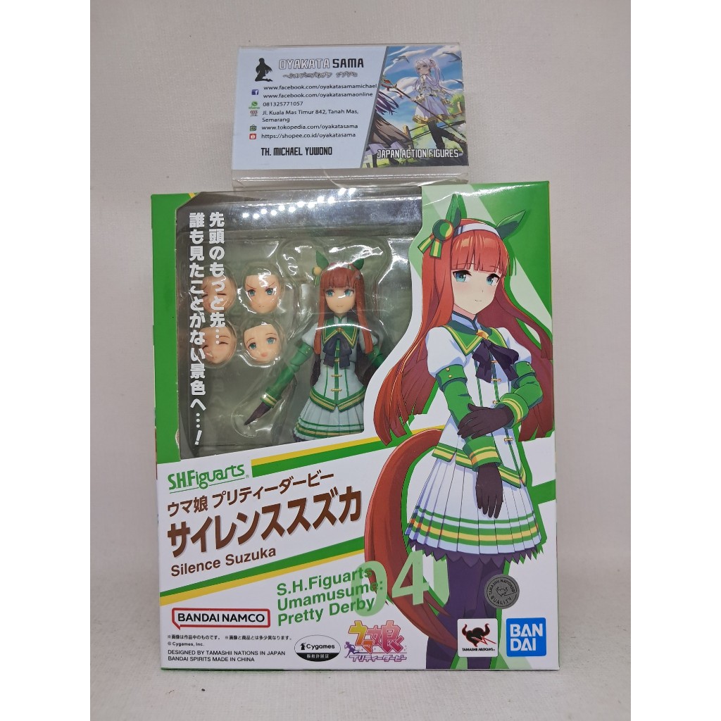 SHF Silence Suzuka Uma Musume