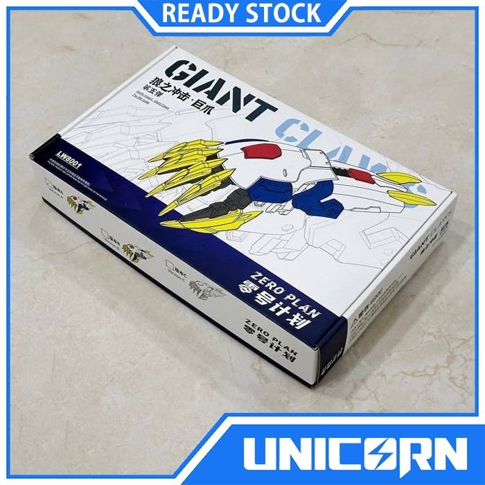 Project Zero Plan Giant Claw - Wolf Attack Option Set Model Kit / Hg Barbatos , HG Barbatos Lupus re