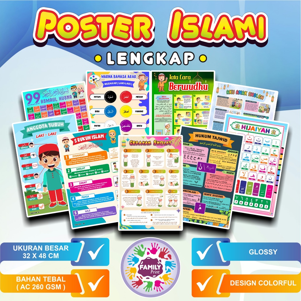 Poster EDUKASI ISLAMI / Poster Edukasi Anak / Poster Islami - Tajwid / Sholat / Wudhu / ASMAUL HUSNA
