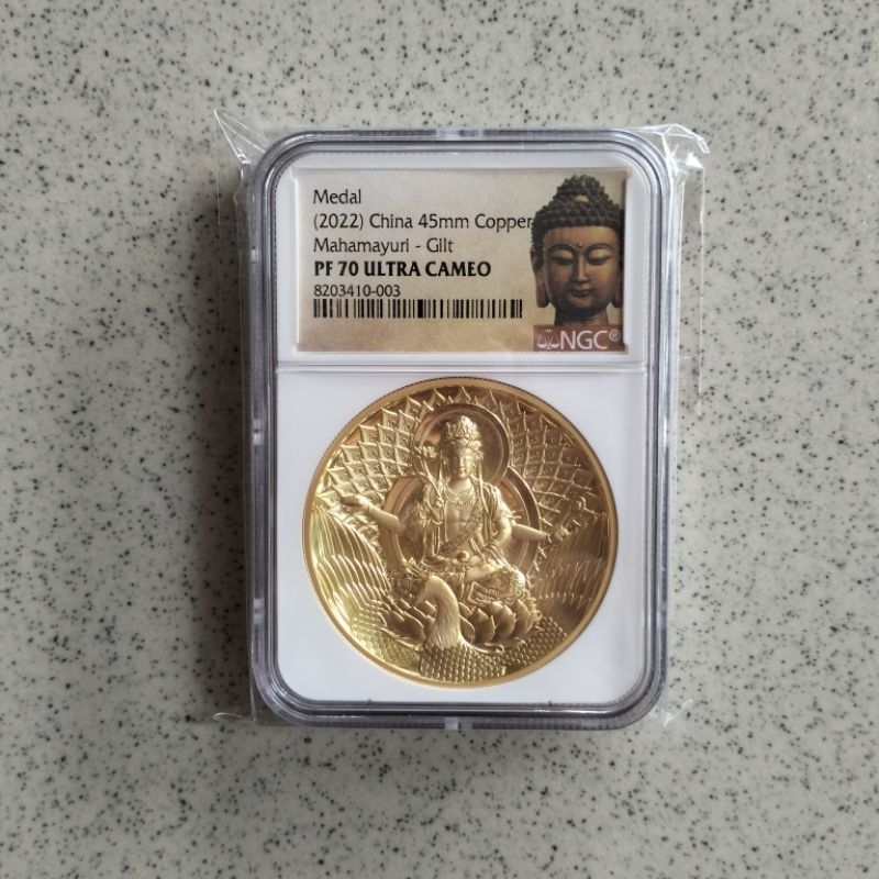 NGC PF 70 2022 China Mahamayuri 45 mm Koin Emas Gilt Gold Coin Copper Medal