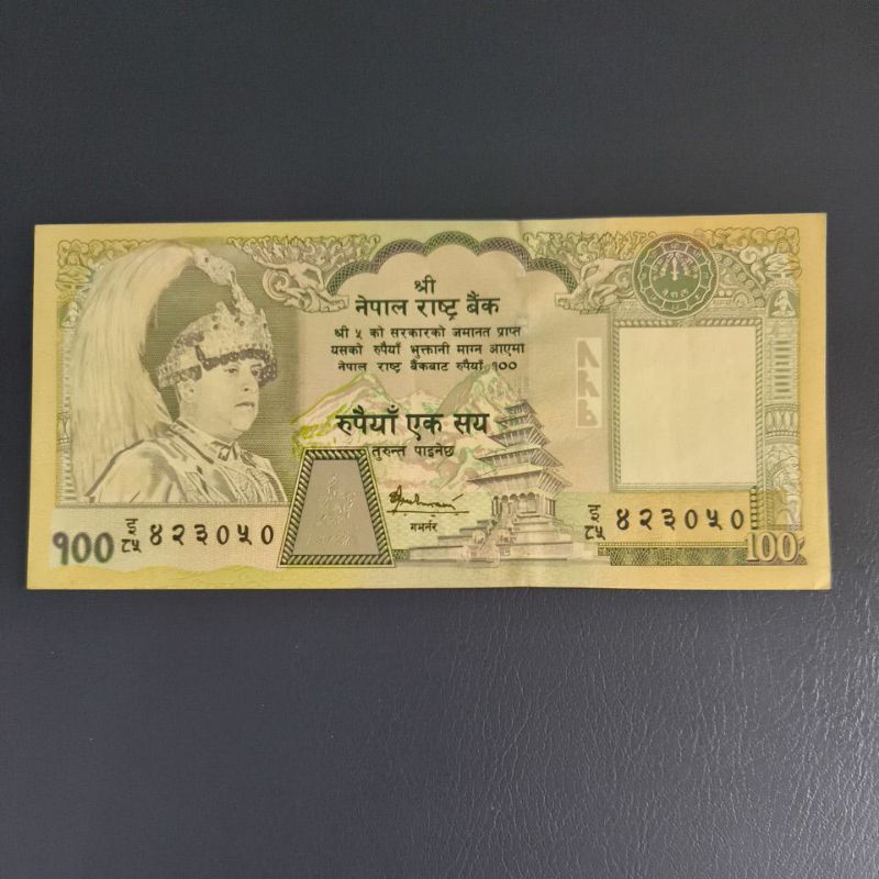 Uang Asing Nepal Pecahan 100 Rupee