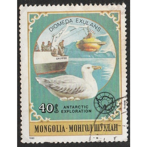 

A 11601 SATU BUAH PRANGKO MONGOLIA NOMINAL 40 MONG TEMA SATWA BEBEK DENGAN KONDISI SUDAH ADA CAP