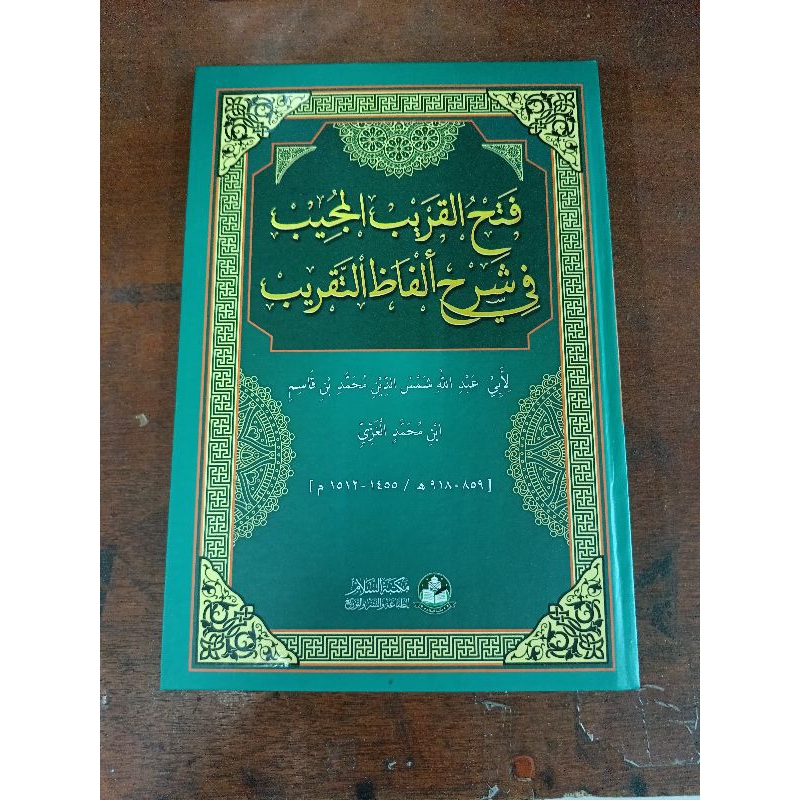 

kitab Fathul qorib kosongan kertas kuning renggang halus hard cover assalam lirboyo