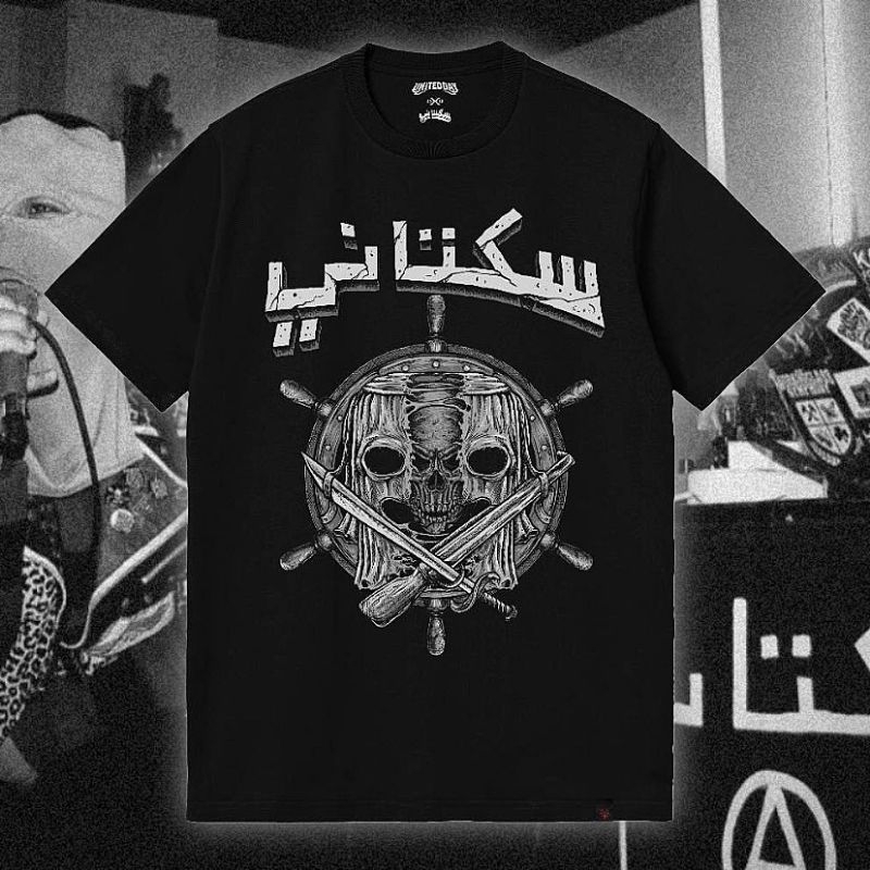 Kaos/T-shirt SUKATANI - HELLPRINT UNITED DAY 8