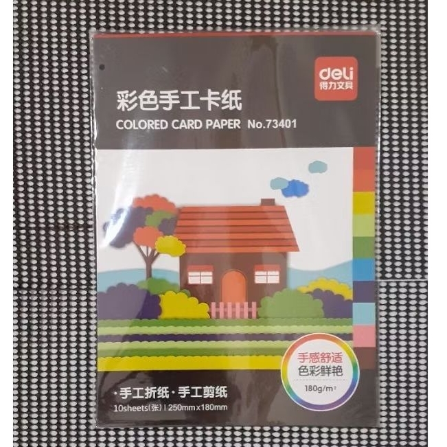 

Deli Colored Card Paper No.73401
