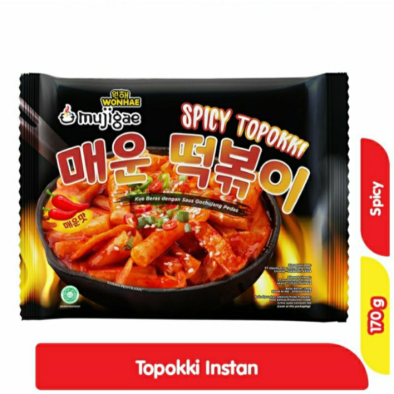 

mujigae SPICY TOPOKKI 195g