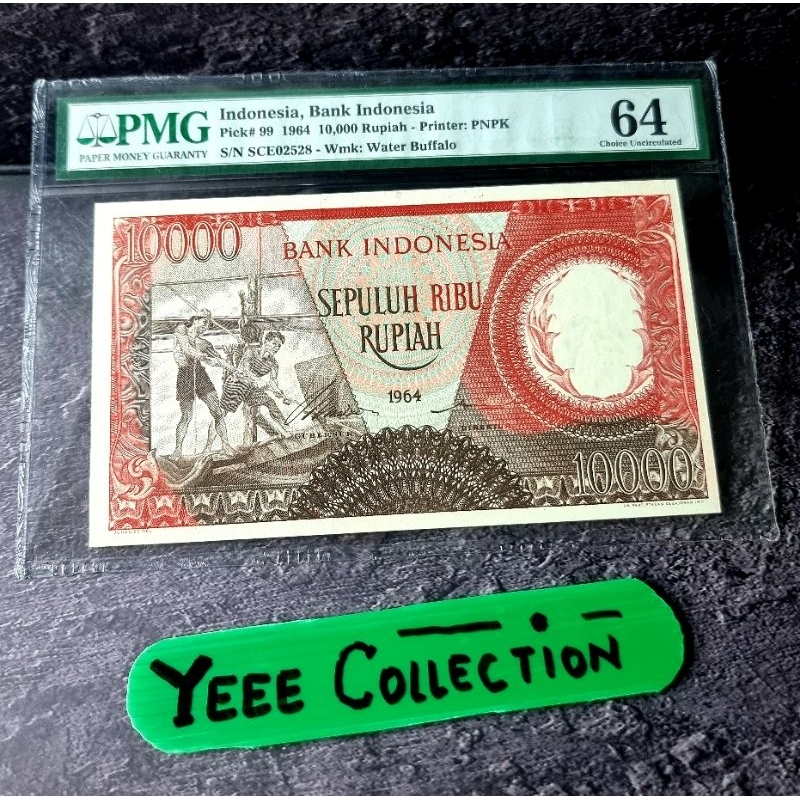 Uang Kertas Kuno Pekerja Merah 10000 Rupiah PMG 64 Tahun 1964 - SCE 02528