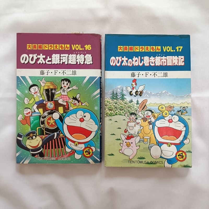 DORAEMON Manga Komik Jepang Import Original