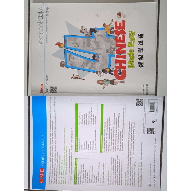 Chinese made easy textbook 4