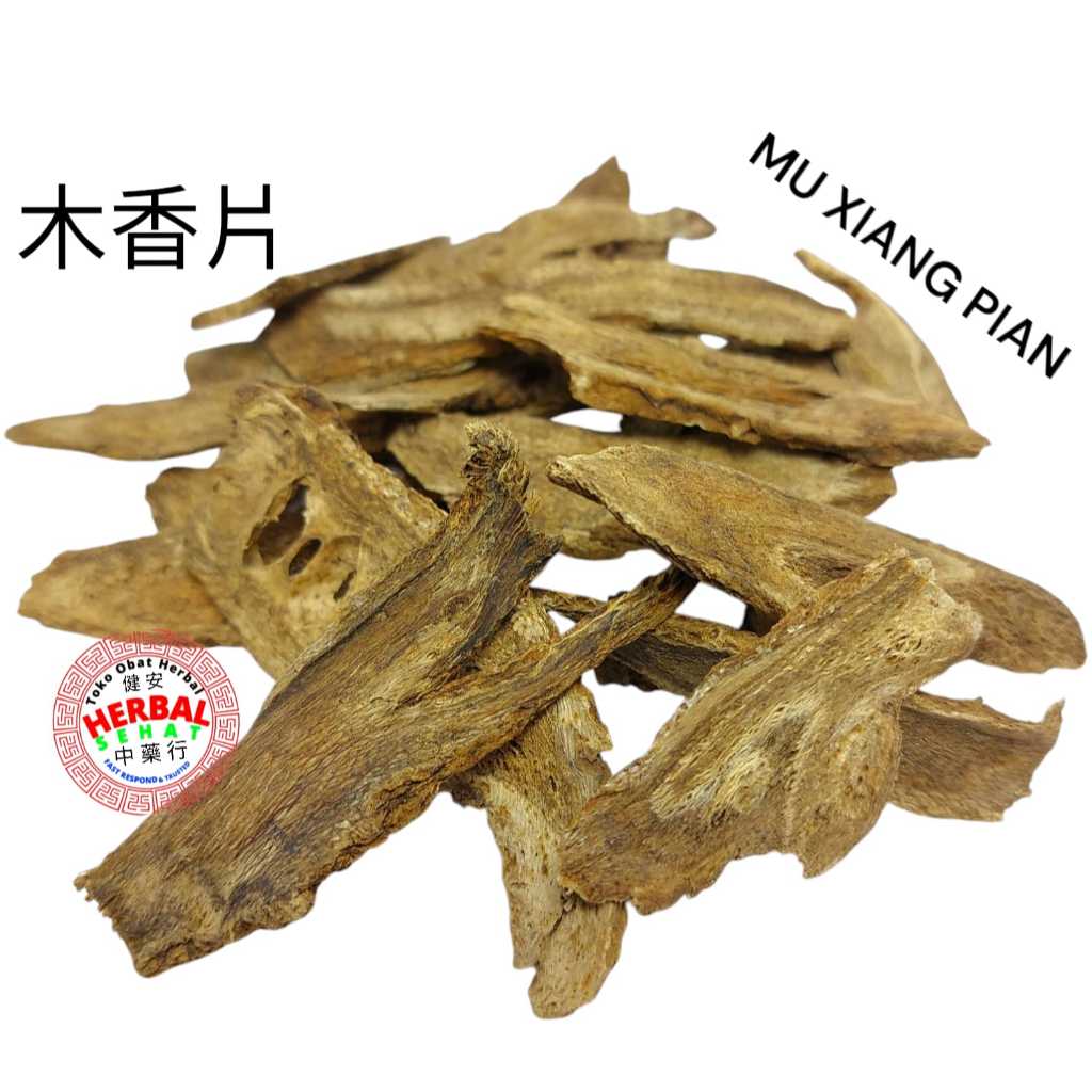 Mu Xiang Pian - Muxiang - Aucklandia Root Costus Root 50-100 Gram