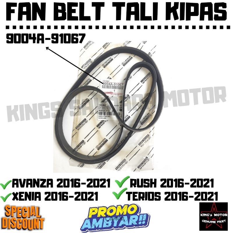Fan Belt Tali Kipas Grand Avanza Xenia New Rush Terios 2016-2021 Original