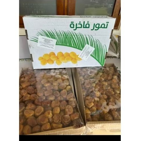 

Kurma Sukari PREMIUM | Sukari madinah High Quality 3kg
