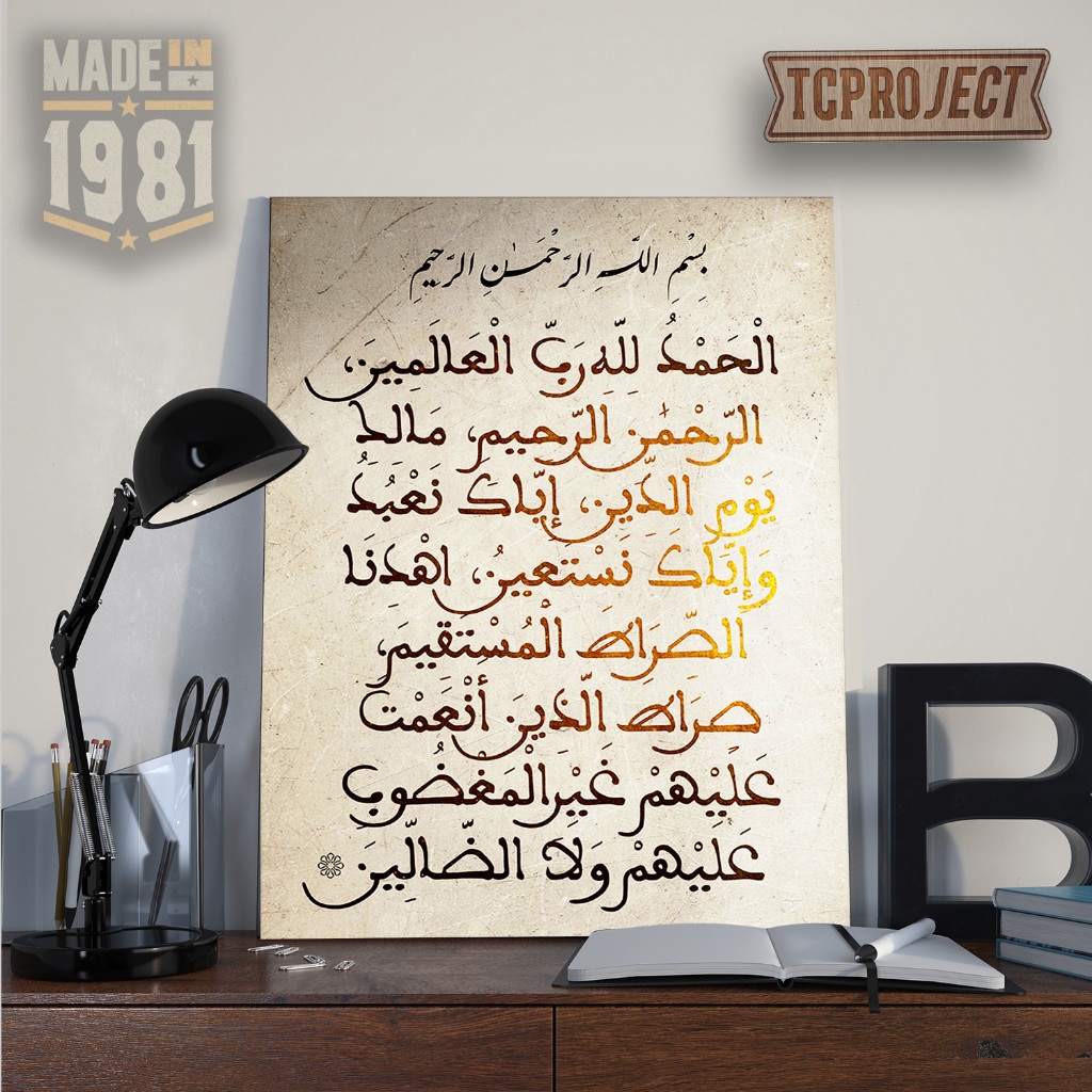 poster kaligrafi al fatihah hiasan dinding kayu