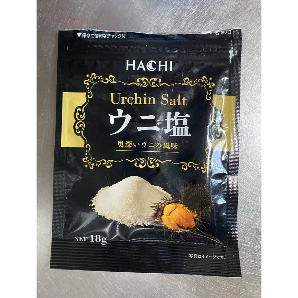 Hachi Gourmet Urchin Salt Garam Sea Urchin Uni Rasa Bulu Babi Japan Seafood Flavored Finishing Salt