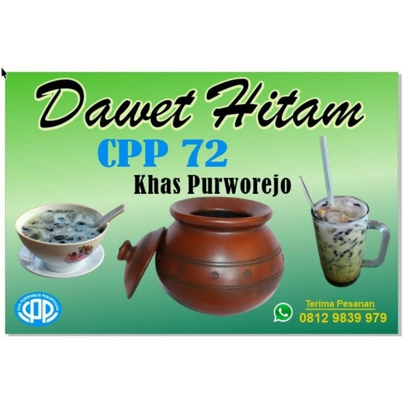 

es dawet Purworejo