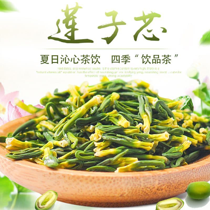 

Lian Zi Xin/ 莲子心/ 100gr