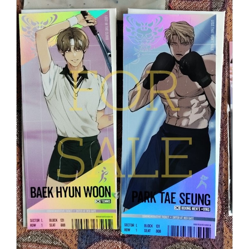 Lezhin Ticket V1 Lost in the Cloud LITC LTWW