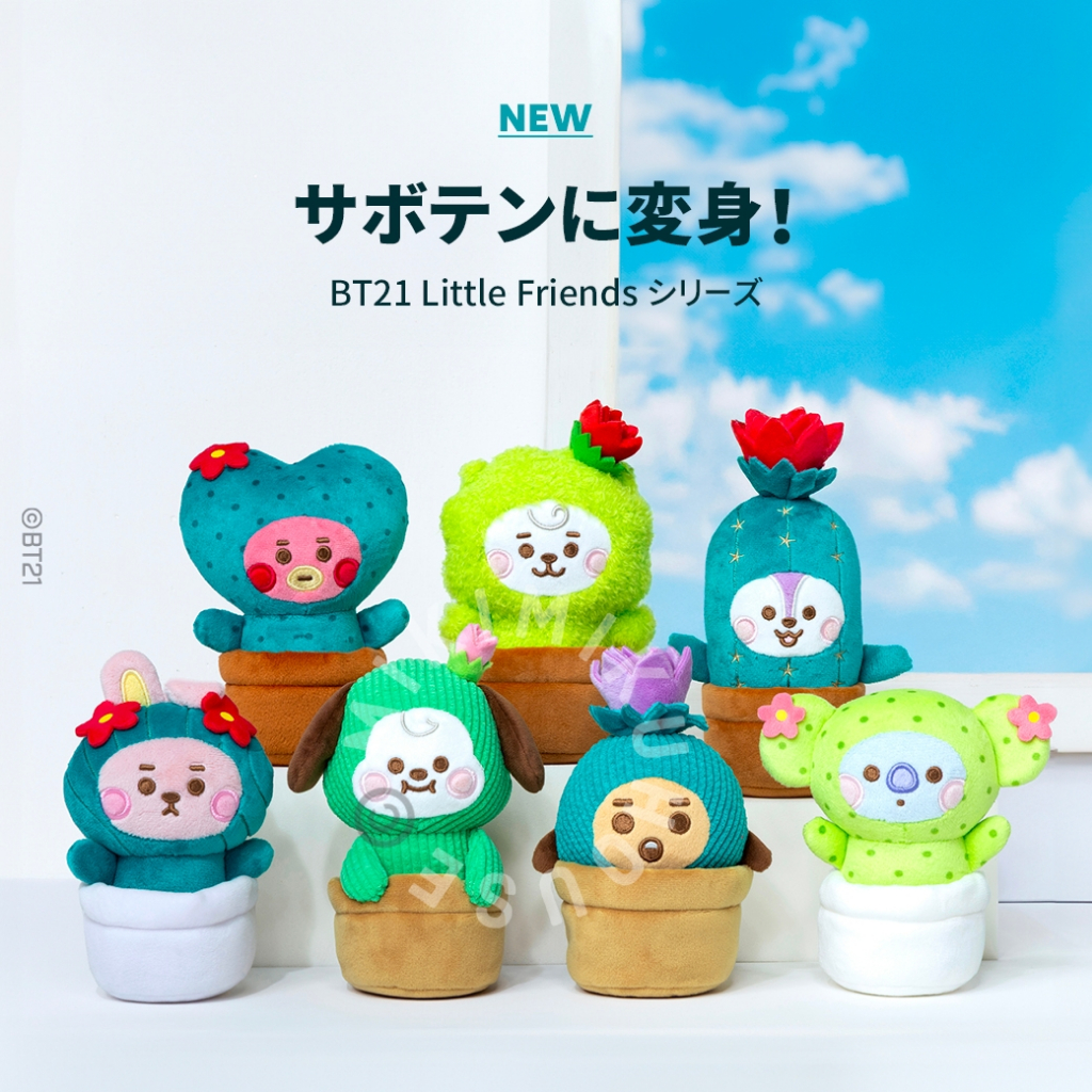 2025 BT21 CACTUS SPRING JAPAN ONLY LIMITED BONEKA PLUSH TOY MAINAN ORI KEYRING GANTUNGAN BTS LINE FR