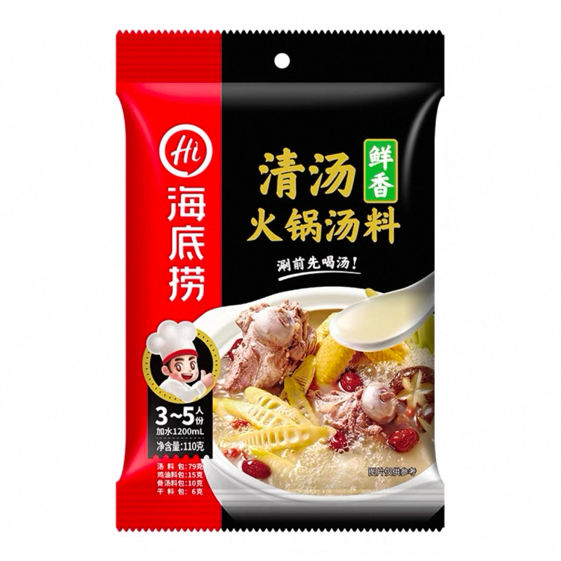 

Haidilao Instant Hotpot Pork Bone Collagen - Qing Tang Chicken Pork Collagen Hotpot Soup