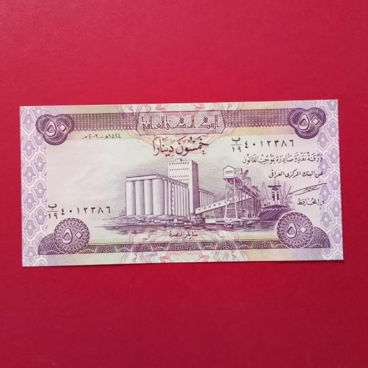 Uang Kuno Iraq 50 Dinars