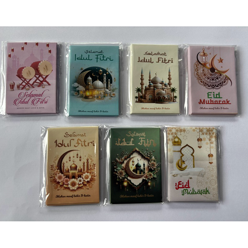 

Amplop lebaran Idul Fitri