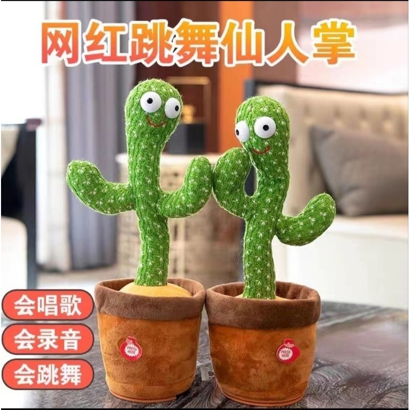 Kaktus Goyang Kaktus Joged Dancing Cactus Kaktus bernanyanyi Mainan Anak Kaktus Goyang