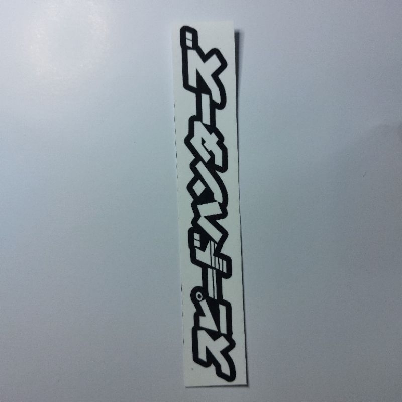 

Stiker Speed Hunter Japan Aesthetic Vinyl Laminasi Glossy