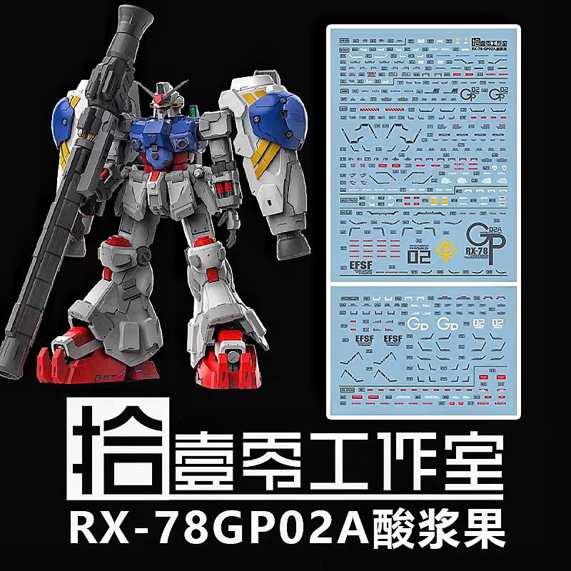 MG 1/100 RX-78GP02A PHYSALIS SOLOMON WATER DECAL TOZ DECAL