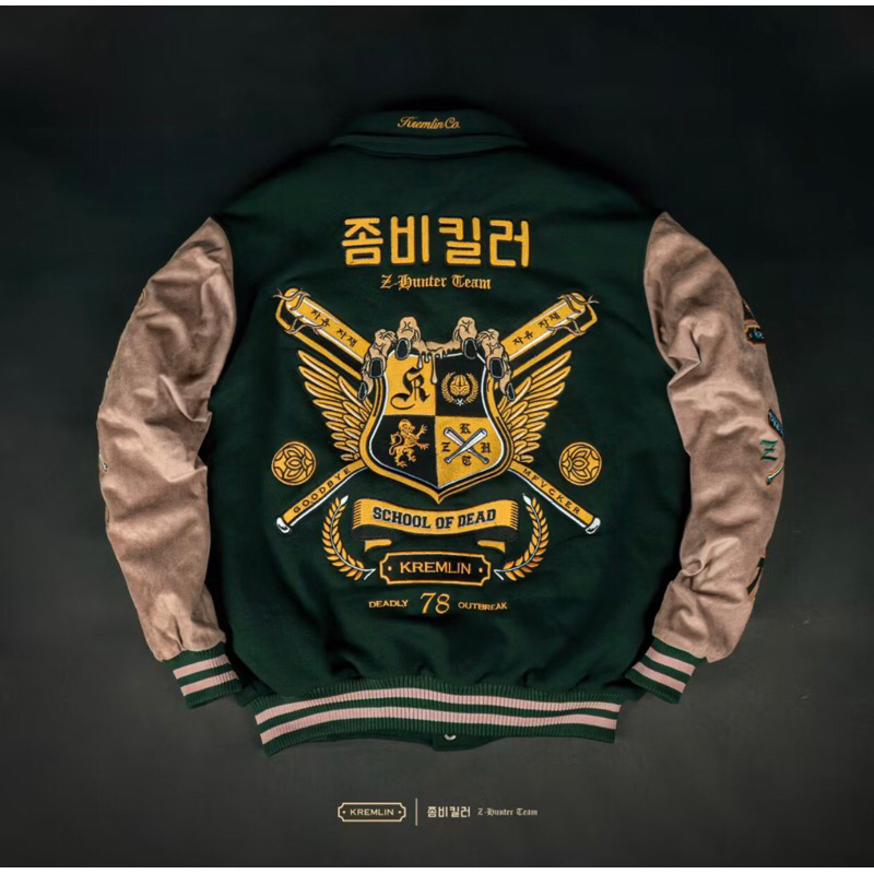 KREMLIN Varsity Jacket- Z’Academy