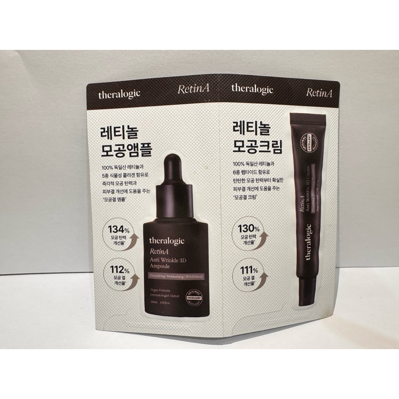 Theralogic RetinA ampoule + Cream