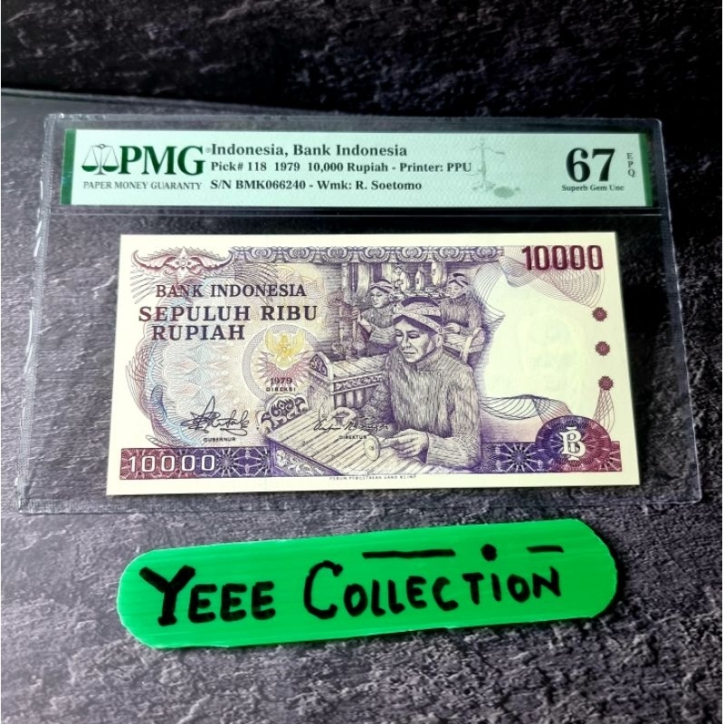 Uang Kertas Kuno Gamelan 10000 Rupiah PMG 67 EPQ Tahun 1979 - BMK 066240