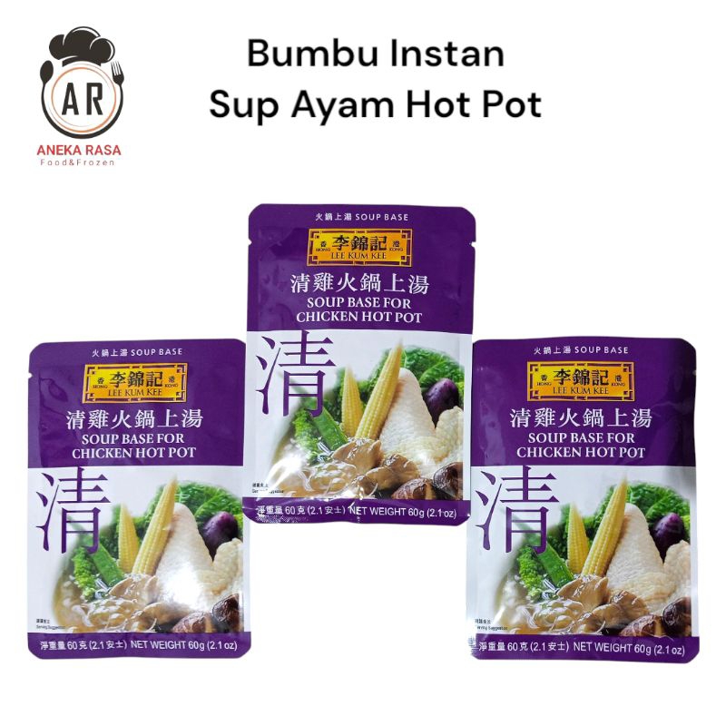 

Lee Kum Kee sauce soup Base For Chicken Hot Pot 60 g / Bumbu Instan Sup Ayam