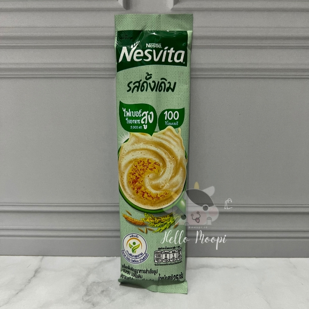 

[SACHET] Nesvita Original 25 gram / minumanan thailand / snack thailand