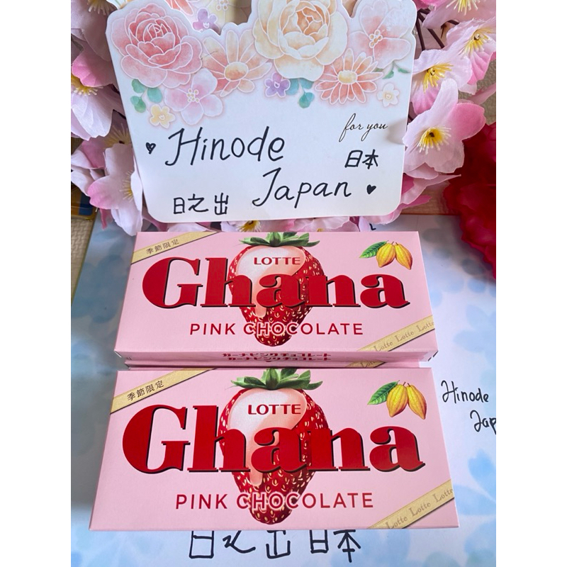 

Cokelat Jepang Special Ghana Pink Strawberry, Coklat PINK Rasa Strawberry dengan almond dan coklat