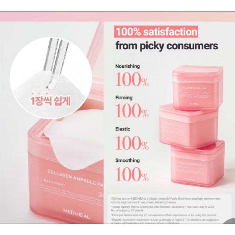 MEDIHEAL TONER PAD