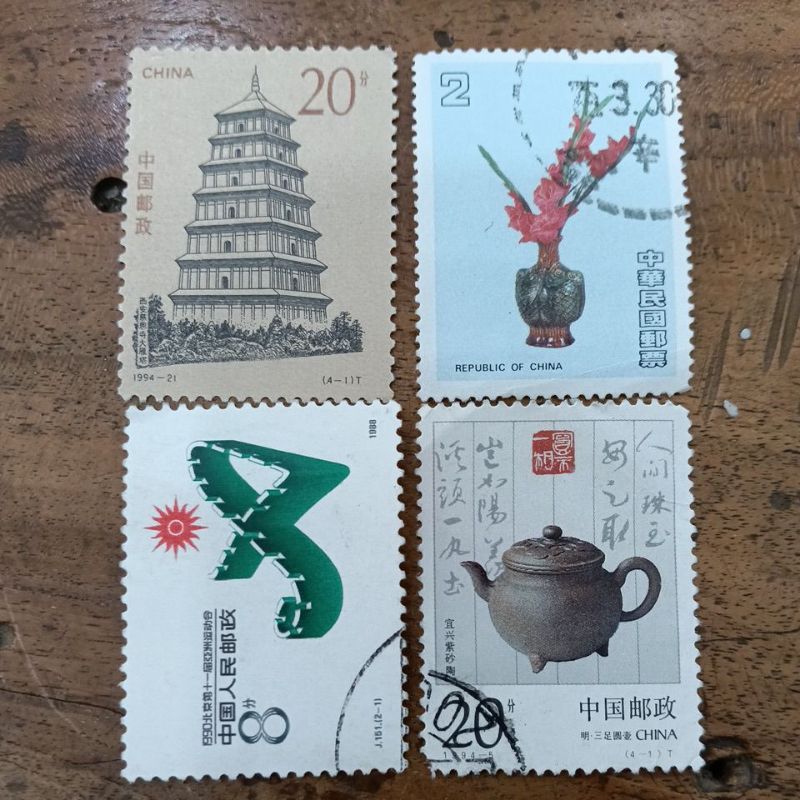 

perangko LN China (c28)