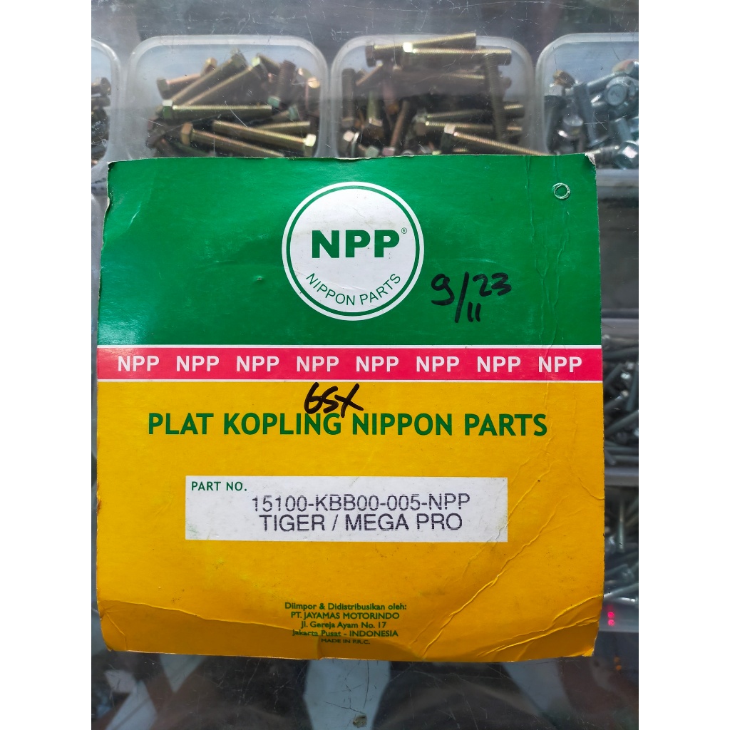 PLAT KOPLING TIGER/MEGA PRO (NPP)