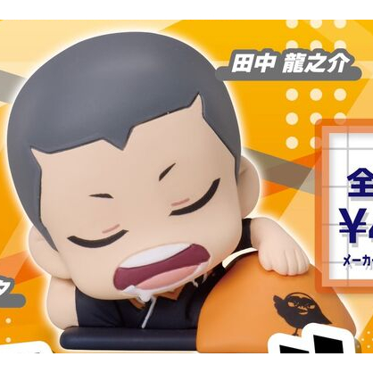 Haikyuu! Onemutan Vol 3 Gashapon Stand Stones thumbnail 2
